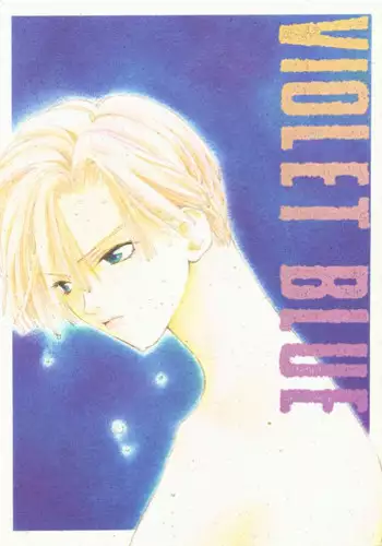 (C48) [Oretachi Sailormoon (Tsuruhashi Tamazo)] VIOLET BLUE (Bishoujo Senshi Sailor Moon S	)