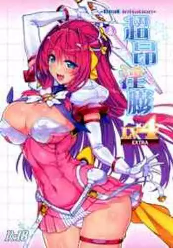 (C100) [ONEGROSS (144)] Choukou Inbou -Beat inflation- LV4EXTRA (Choukou Tenshi Escalayer) [Chinese] [可乐不咕鸟联合汉化]