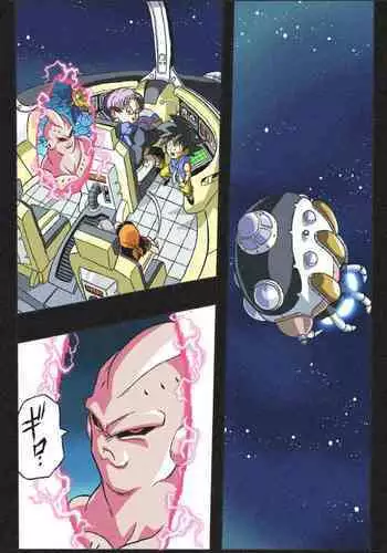 Ryona Tenkaichi Budokai 4