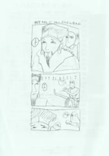 [AliceSoft] アリスの部屋 Vol.6