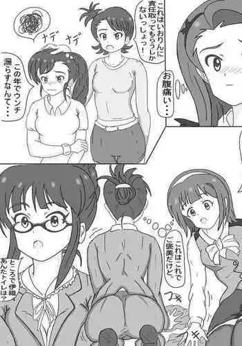 [Kurodai] Soshite Jitai wa Akka shite iku. (THE iDOLM@STER)