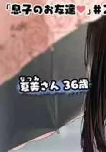 [Sakura no Tomoru Hi e] Kinjo no Hitozuma-san 