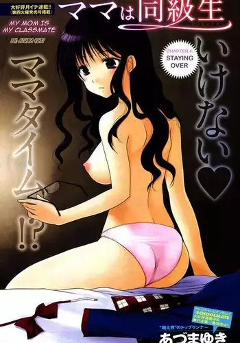 My Mom Is My Classmate vol1 - PT4