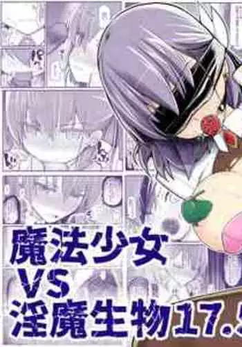 [EsuEsu] Mahou Shoujo VS Inma Seibutsu 17.5