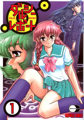 (C61) [Behind Moon (Q)] Dulce Report 1 [English]