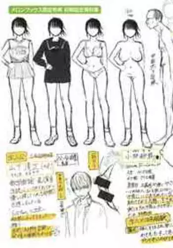 [Takahashiya Takabee] Onegai☆Lap-chan Melonbooks Gentei Tokuten Leaflet Shoki Settei Shiryoushuu