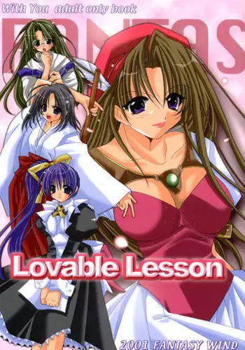 [FANTASY WIND] Lovable Lesson (With You)
