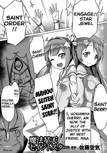 Mahou Seiten Saint Star {Hennojin}