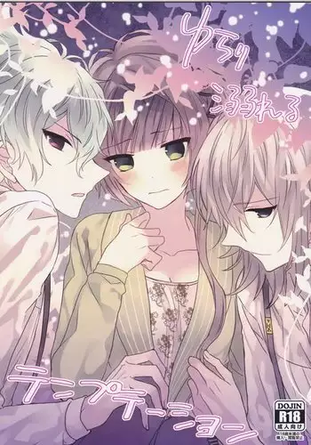 Yurari drowning Temptation(Collar x Malice]