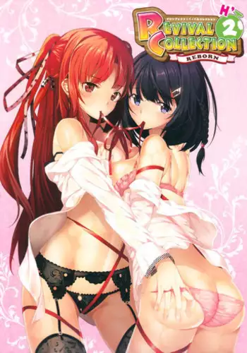 Melon revival collection reborn 2H'