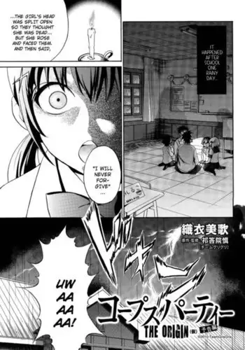 Corpse Party Musume, THE ORIGIN