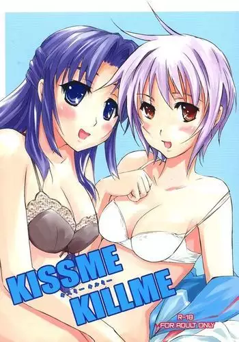 KISS ME KILL ME