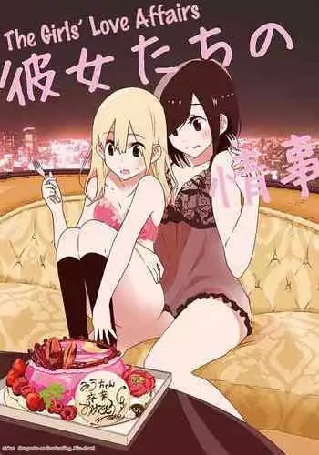 Hakanakimono no Hakanakiyume | Transient Dreams of Transient Things