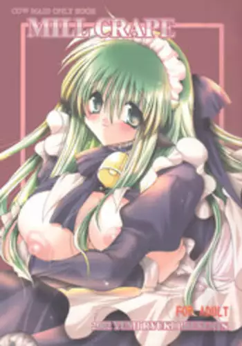 (C63) [Dotechin Tengoku (Ryuuki Yumi)] MILL CRAPE