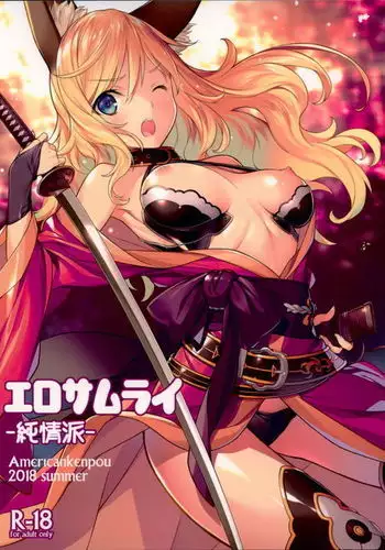 Ero Samurai Junjouha