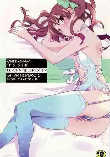 (C78) [Tougechaya (Touge Hiro)] Oneesama, Kore ga Level 4 Teleporter Shirai Kuroko no Sokojikara desuno!- Onee-sama, This is the Level 4 Teleporter Shirai Kuroko's Real Strength! (Toaru Kagaku no Railgun) [English]