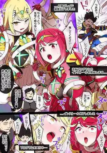 Homura & Hikari Sennou NTR Manga 14P