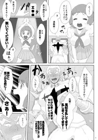 【衣風堂々更改】新刊のサンプルだよ！ kill la kill sample n