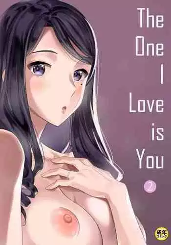 [Endo] Suki nano wa Anata dake... 2 | The One I Love is You... 2 [English]