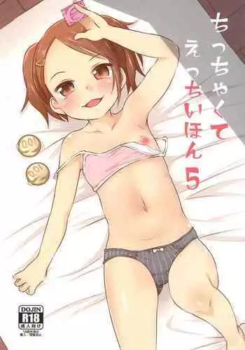 (SC 2018 Spring) [Nurumayu (Kazuya)] Chicchakute Ecchi Hon 5