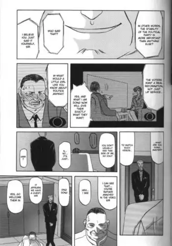 Sein Zain7 - Ehepaar