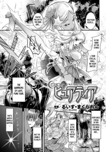 Boku mo Pure Tear | I'm a Pure Tear Too!