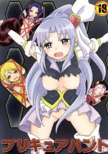 (C86) [Shicchakamecchaka (Mon.)] Precure Hunt (HappinessCharge Precure!)