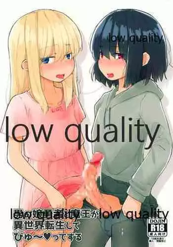 Otokonoko Yuusha to Maou ga Isekai Tensei shite Byutte suru