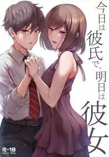 Kyou wa Kareshi de, Ashita wa Kanojo