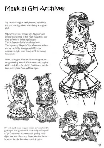 Magical Girl Archives