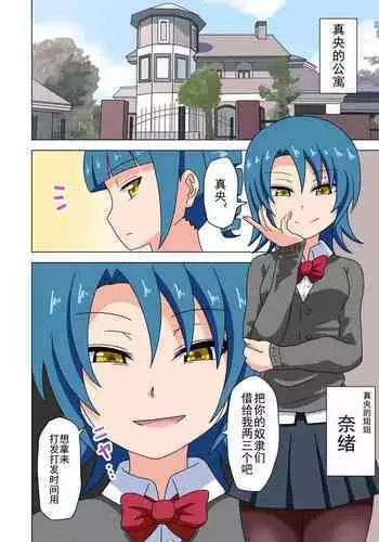 Mitari no Sono Ep. 93- | ???? ?93??????175?