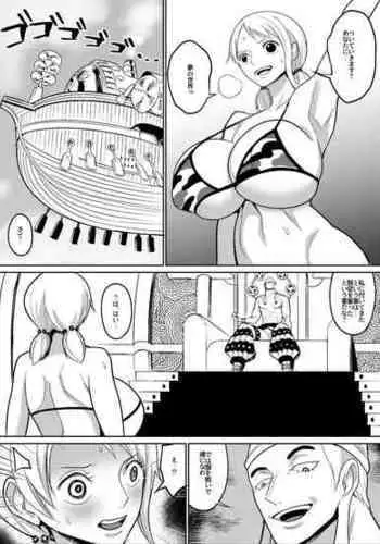 [REM9 (Hamiltan)] Enel´s Win (One Piece)