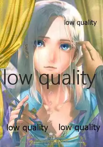 (C97) [Kyusuisei Polymer (Kyusui)] Yume Utsutsu (Arslan Senki)