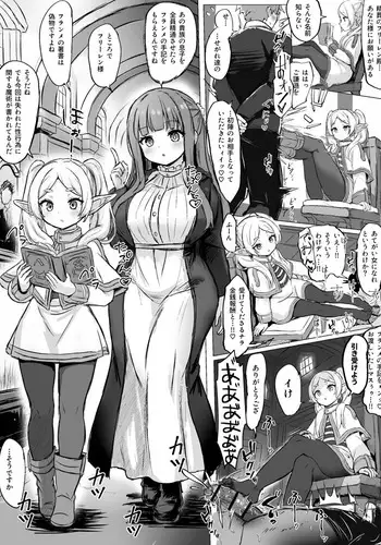 Frieren to Fern no Manga