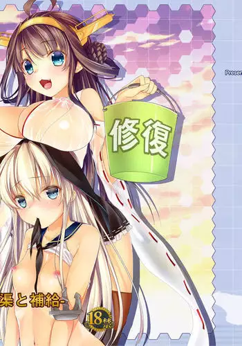 Kantai Carnival 1 -Kanmusu no Nyuukyo to Hokyuu-