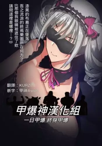 Kanzaki Ranko no Mizugi Saimin UmaKoubi