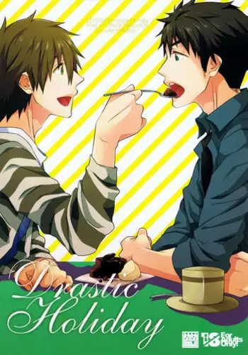 (HaruCC20) [MEMExile (Memeo)] Drastic Holiday (Free!)