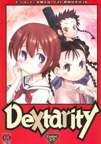 (C96) [Ashinoie (Taryl.)] Dextarity (Various)