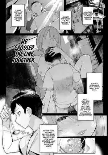 [Matsuka] Dekiai x Syuchaku Zenpen ~Itoko no Uruwashii Karada o Wasurerarenai~ | Infatuation x Obsession Part 1 ~I Can't Forget My Cousin's Beautiful Body~ (Comic Grape Vol. 75) [English] [Hive-san]