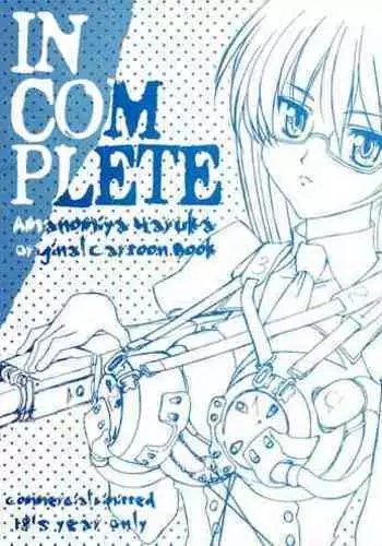 (SC38) [LUCK&PLUCK!Co. (Amanomiya Haruka)] incomplete