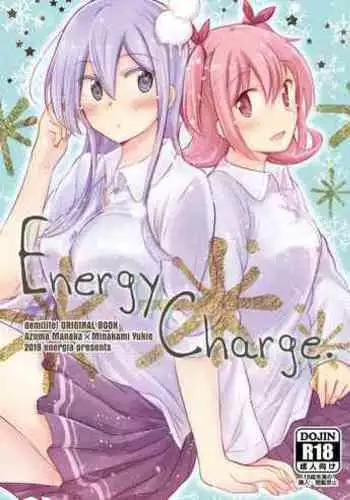 Energy Charge. | 能量交换