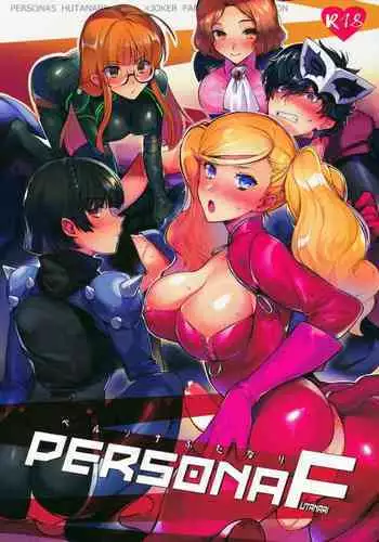 Persona Futanari