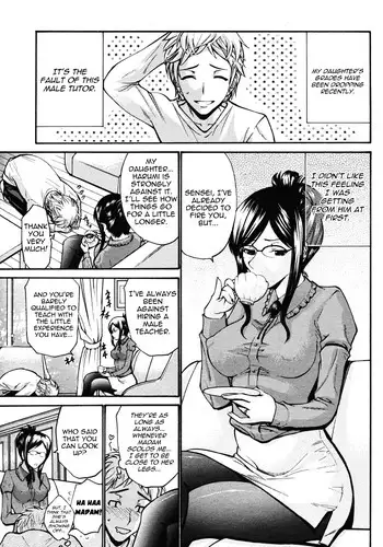 [Nishikawa Kou] Oyako Slave (Mother & Daughter Slave) [English] [Yoroshii]