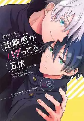 Kyorikan ga Bug-teru GoFu