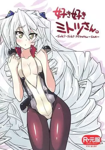 Suki Suki Mitotsu-san