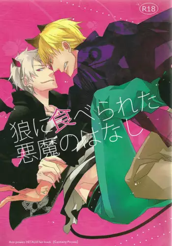 [Wee wee wee!] eat me! eat me! eat me! (Axis Powers Hetalia)