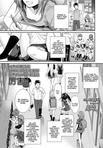 Houkago wa Minna de | Together With Everyone After School