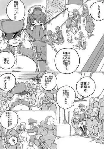 Red Tag Episode 7 Part 2