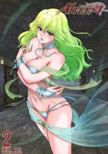 AITEEN Dai 2Hanashi goruda no - Akabane mau