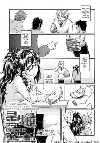 [SexyTurkey] Kumori Kagami (Girls forM Vol. 12) [English] [Zero Translations]